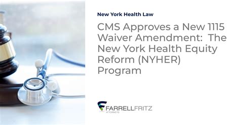 new york healthcare laws