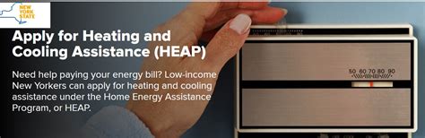 new york heating assistance