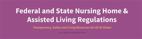 new york state regulations for nursing homes