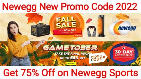 newegg promo code 2022