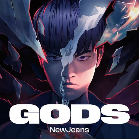 newjeans - gods lyrics