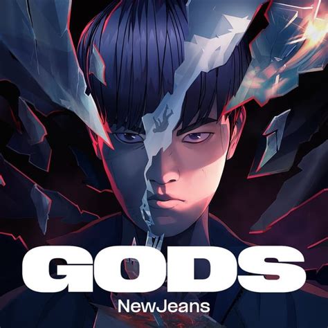 newjeans gods worlds anthem 2023