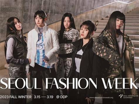 newjeans seoul fashion week