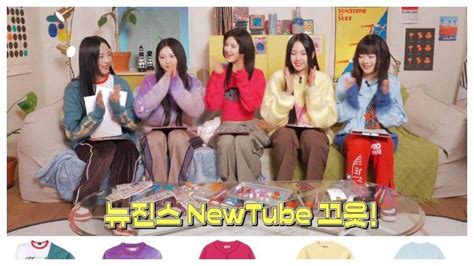 newjeans variety shows