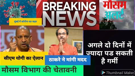 news google news hindi