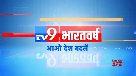 news live tv9 hindi