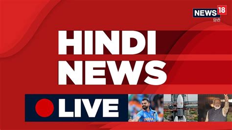 news nation hindi news live