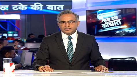 news nation india an