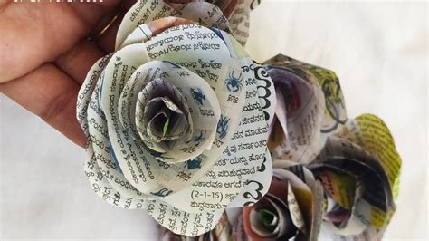 Newspaper Flowers Easy
