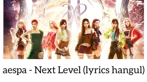 next level aespa lyrics korean