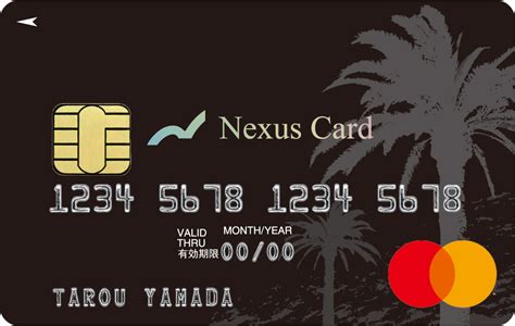 nexus card for kids