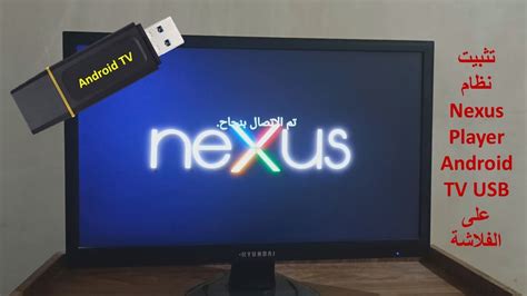 Android TV Google bringt eigenen "Nexus Player" Android derStandard.at › Web