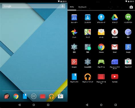 nexus7 2012 android 7.1.2