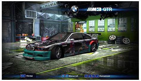 Need for Speed Most Wanted 2012 Real Life Graphics Mod | NFS MW 2012