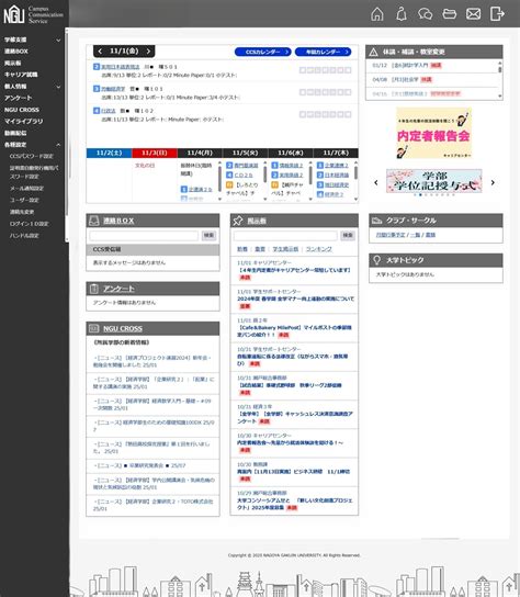 「ngu Ccs」電撃解禁！Netflix配信とキャストの全貌