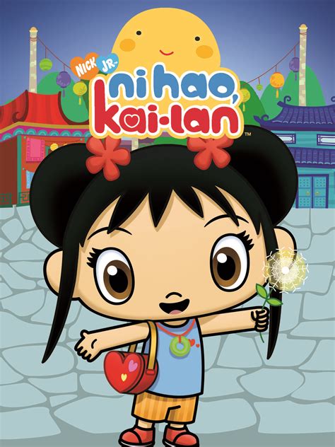 Ni Hao Kai Lan Internet Archive: Preserving The Legacy Of A Beloved Children's Show