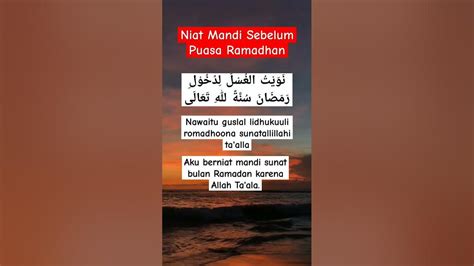Doa Mandi Puasa Ramadhan / Niat Mandi Wajib Sebelum Puasa Ramadhan / Inilah tata