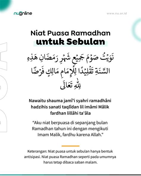 Niat Puasa Ramadhan cikguariff