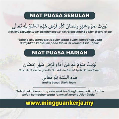 (JAKIM) Niat Puasa Ramadhan Harian & Sebulan 2022 Portal Malaysia