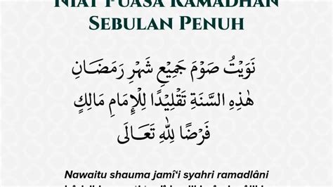 niat puasa imam malik