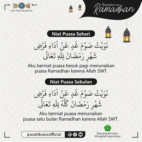 Niat Puasa Ramadhan cikguariff