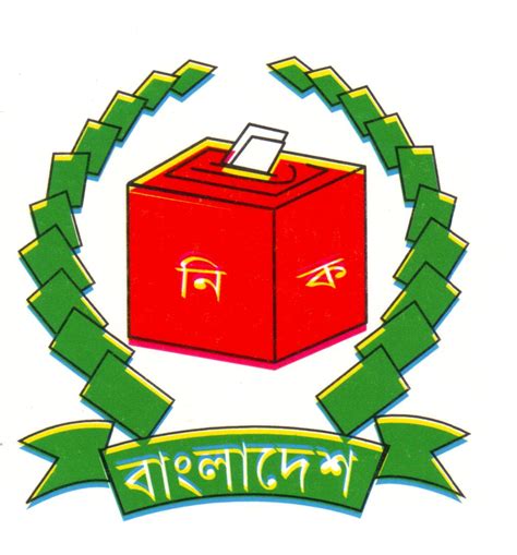nid service election commission bangladesh