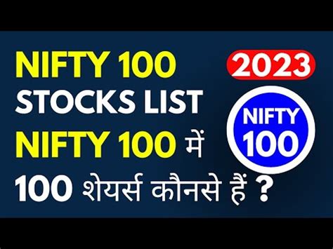 nifty 100 tradingview list