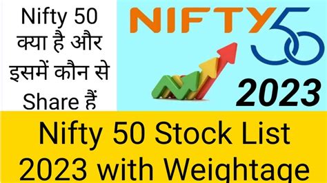 nifty 50 stocks and weightage