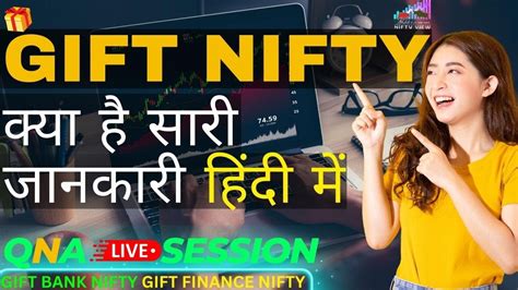 nifty gifty website login