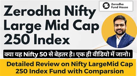 nifty large cap index fund