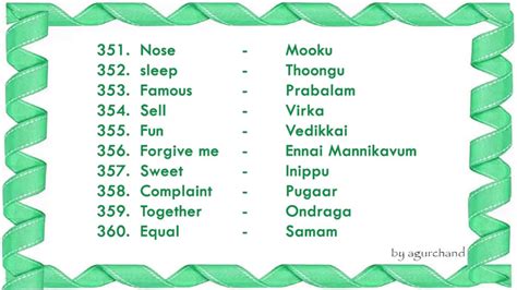 nigh meaning in tamil