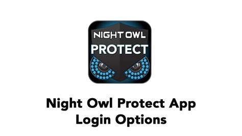 Night Owl Protect Account Login Options YouTube
