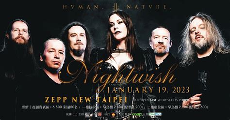 nightwish tour 2023 youtube