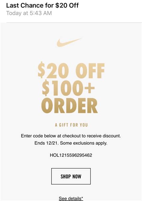 NAMC Where to get Nike coupon codes