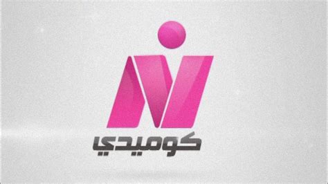 Photos Nile Comedy Live Streaming New