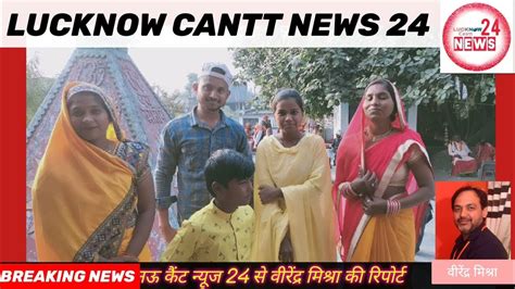 Nilmatha Cantt Lucknow