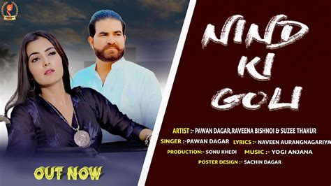 Nind ki Dhun