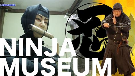 ninja museum of igaryu