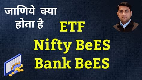 nippon india etf nifty bank bees