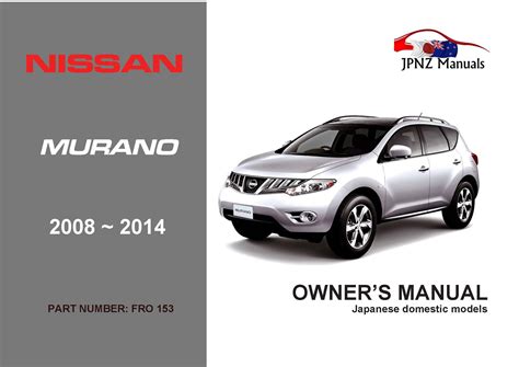 nissan murano owners manual 2011