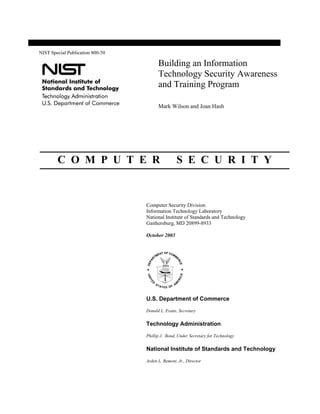nist security awareness and training policy