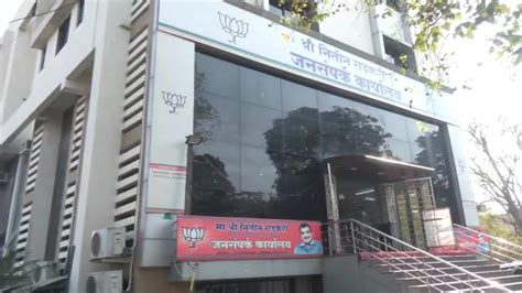 nitin gadkari office address nagpur