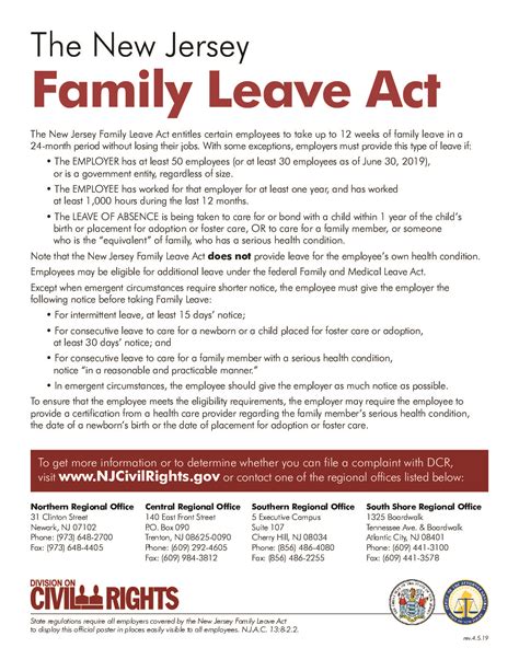 nj state employee family leave