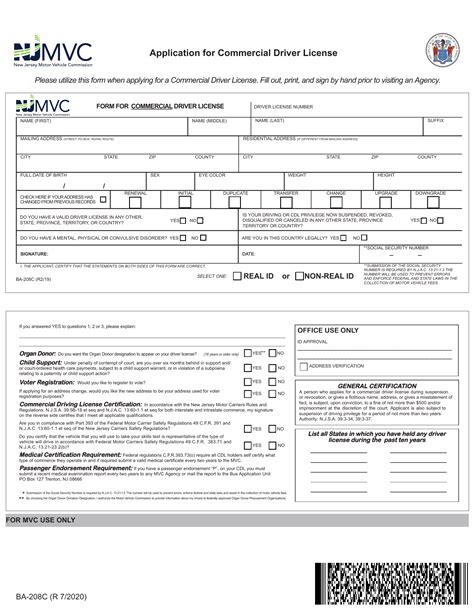 njmvc real id forms