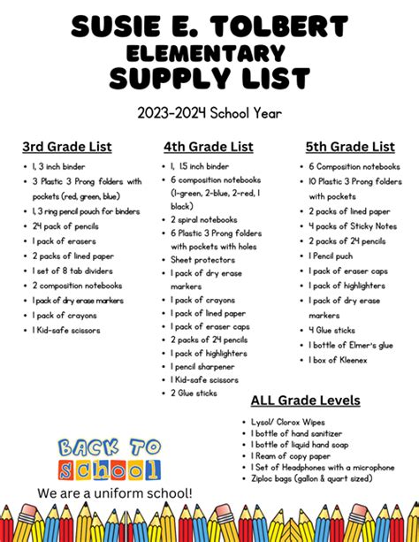 njsd school supply list