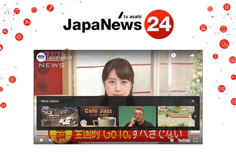 nnnn - nippon new network news
