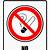 no smoking signs for businesses