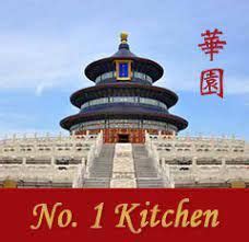 no 1 kitchen manlius