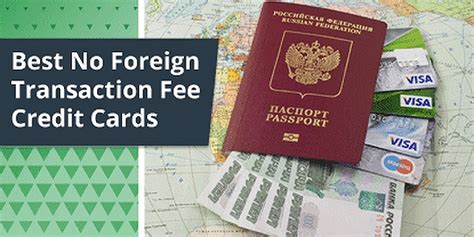 no foreign transaction fees 2021