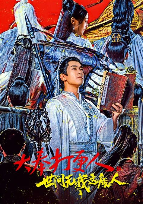 List Of No One Like Me Update